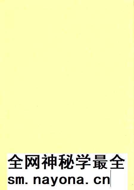 广饶年鉴2002.pdf电子版_山东省志插图1