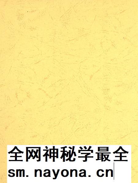 宝丰县政协志(1949~2010年).pdf电子版_河南省志插图1 宝丰县政协志(1949~2010年).pdf电子版_河南省志插图1