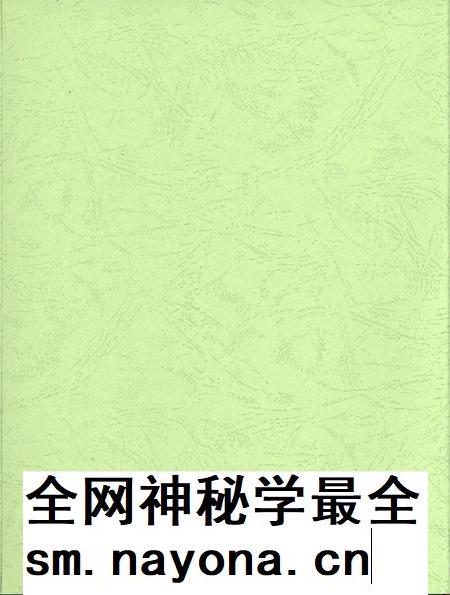 平顶山市卫东区年鉴（2015）.pdf电子版_河南省志插图3