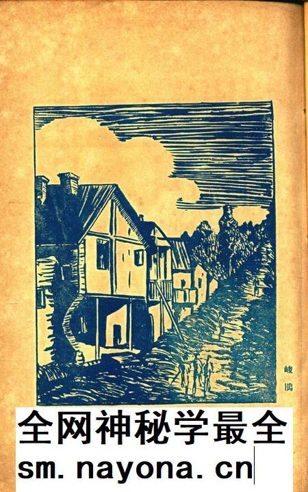 宁波中学生-004期.pdf电子版_浙江省志插图4 宁波中学生-004期.pdf电子版_浙江省志插图4