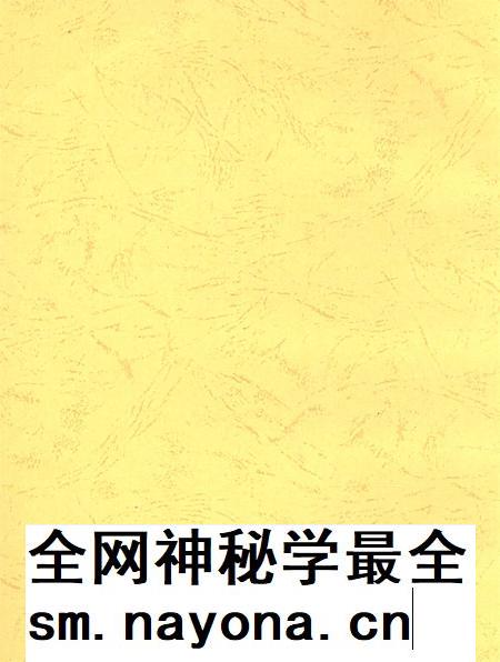 宝丰县政协志(1949~2010年).pdf电子版_河南省志插图3 宝丰县政协志(1949~2010年).pdf电子版_河南省志插图3