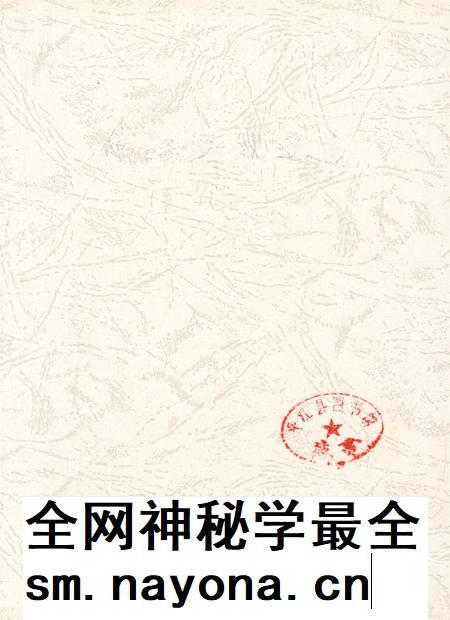 平江县农业志(1840—2009).pdf电子版_湖南省志插图2 平江县农业志(1840—2009).pdf电子版_湖南省志插图2