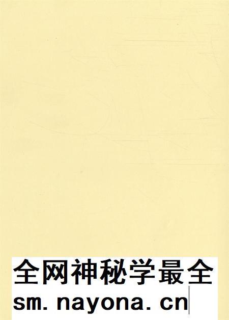 平顶山市新华区年鉴（2014）.pdf电子版_河南省志插图1