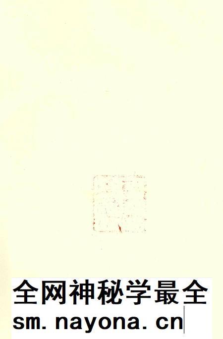 广饶县交通志.pdf电子版_山东省志插图3