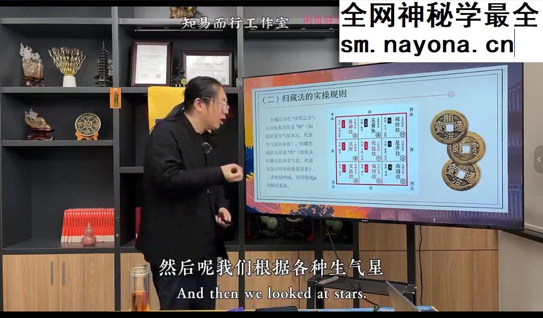 居住环境学 视频二十九节视频