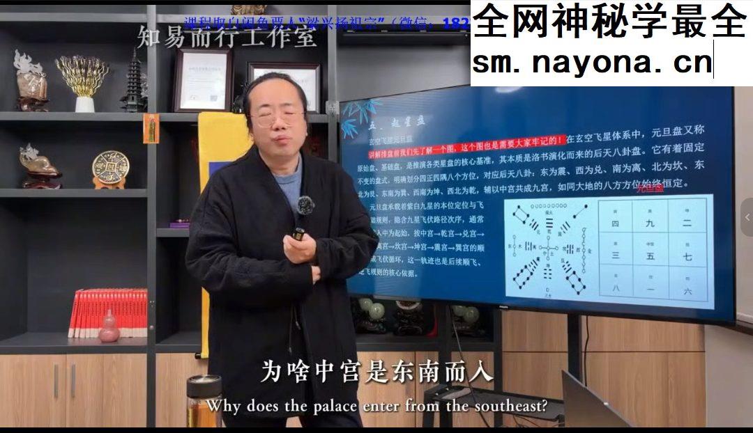 居住环境学 视频二十九节视频