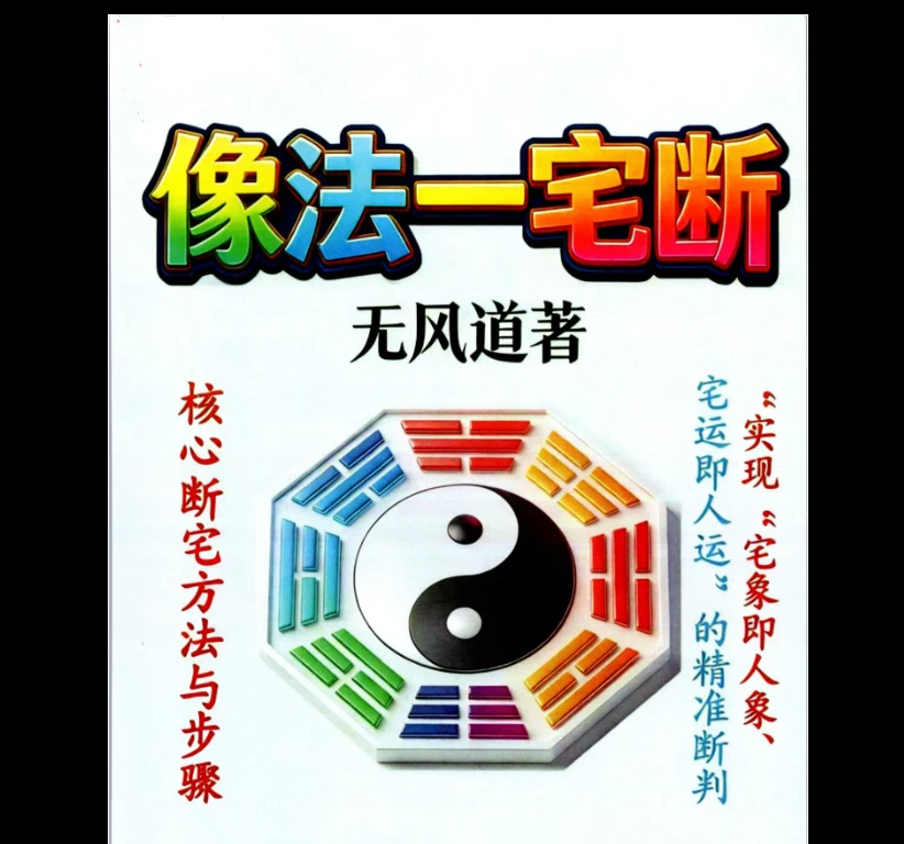 20260214202926676 image