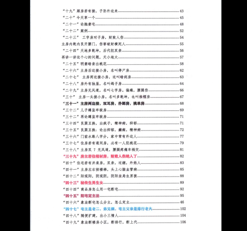 20260214203022541 image
