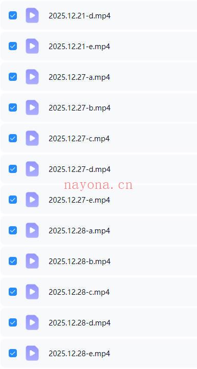 杨清娟嫡传弟子陈家盛《乙巳年清娟盲派命理首届班》226页+视频55集