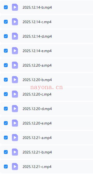 杨清娟嫡传弟子陈家盛《乙巳年清娟盲派命理首届班》226页+视频55集
