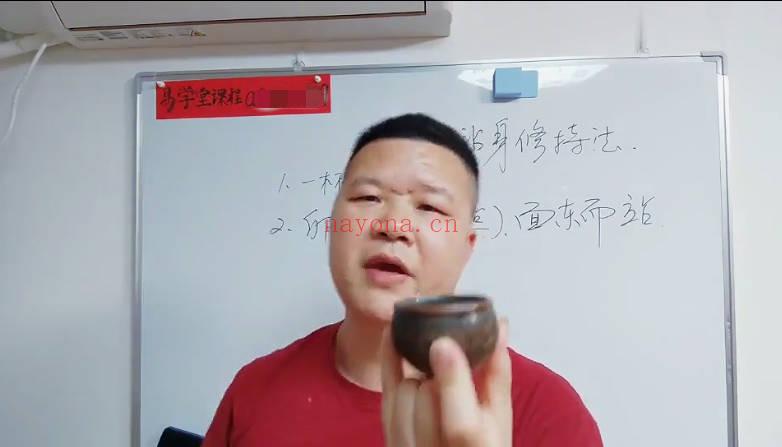 易旺《天赦日退病》视频1集