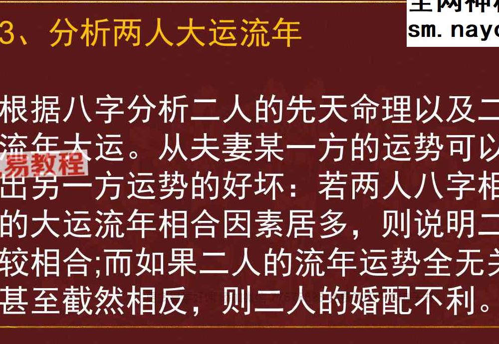 罗靖皓 德皓-合婚PDF.pdf 48页