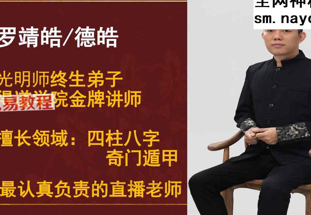 罗靖皓 德皓-合婚PDF.pdf 48页