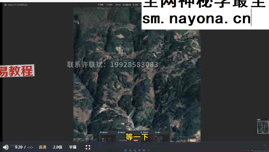 益风形势系统精讲课58集视频