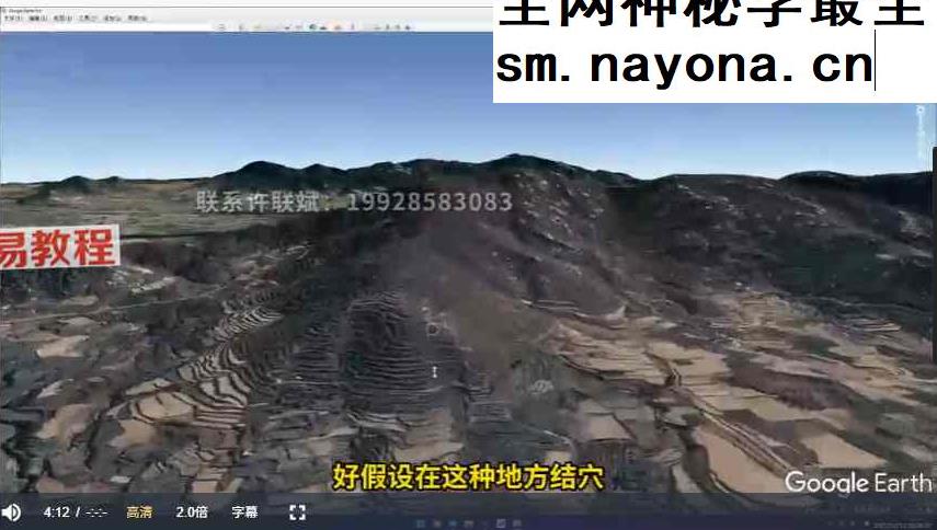 益风形势系统精讲课58集视频