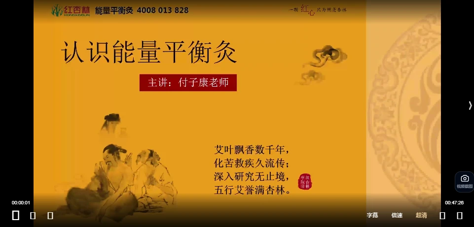 20260214211300480 image
