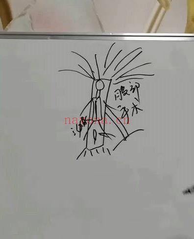 混元绝技《混元地理拔草断技法》望坟神断拔草断事教学 视频10集