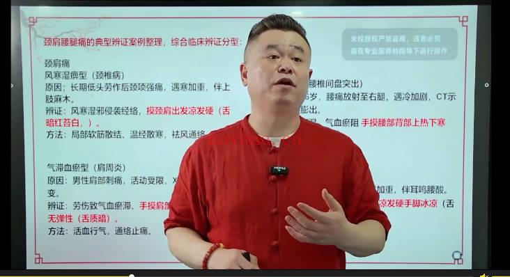 杨锡安《一指定乾坤》视频9集