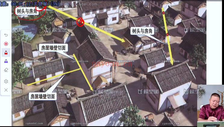 王九智《风水一眼断》教学视频9集