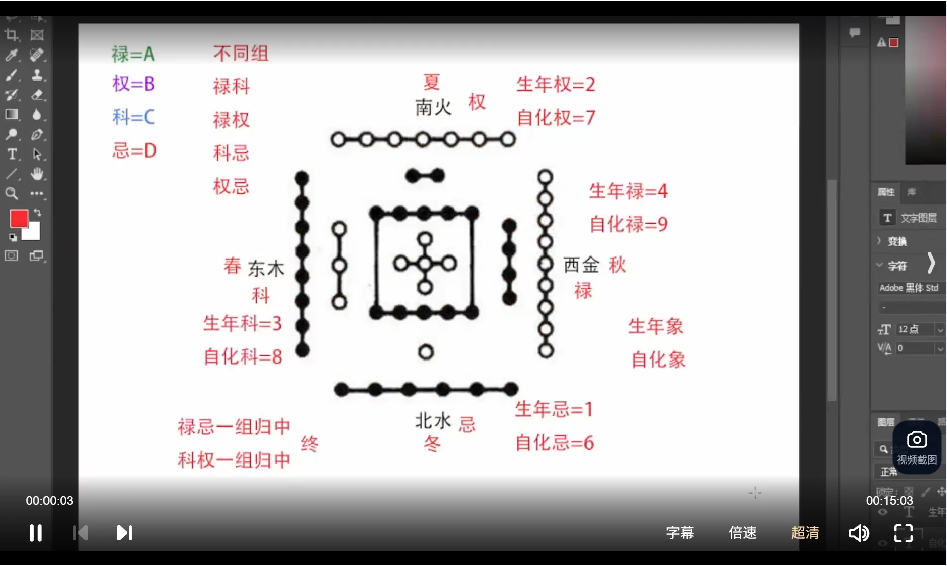 20260215143844700 image