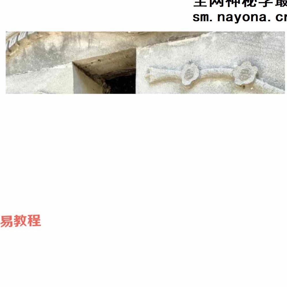 陈益峰作生基【原版】.pdf 143页