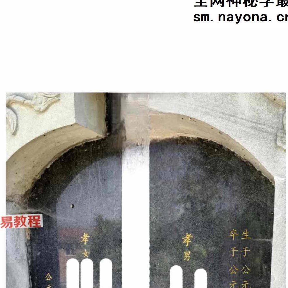 陈益峰作生基【原版】.pdf 143页