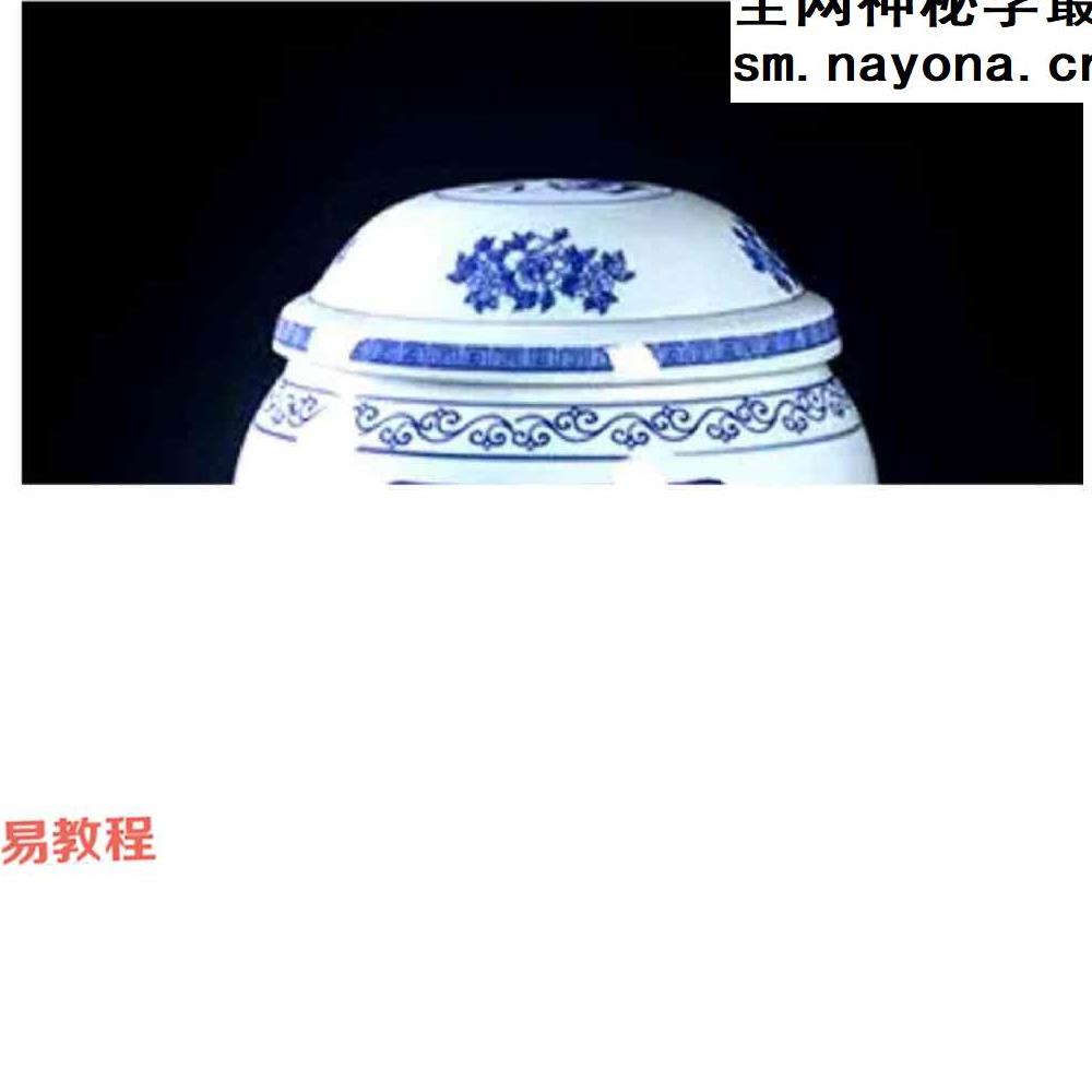 陈益峰作生基【原版】.pdf 143页