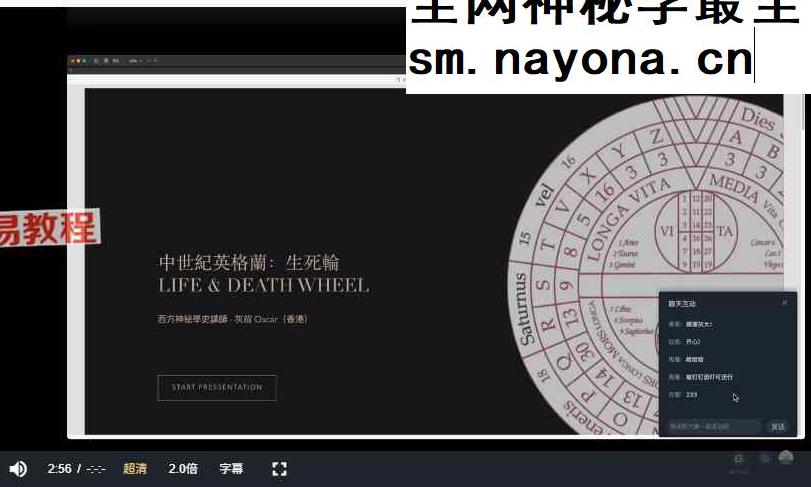 灰灰生死轮魔法视频3集+资料