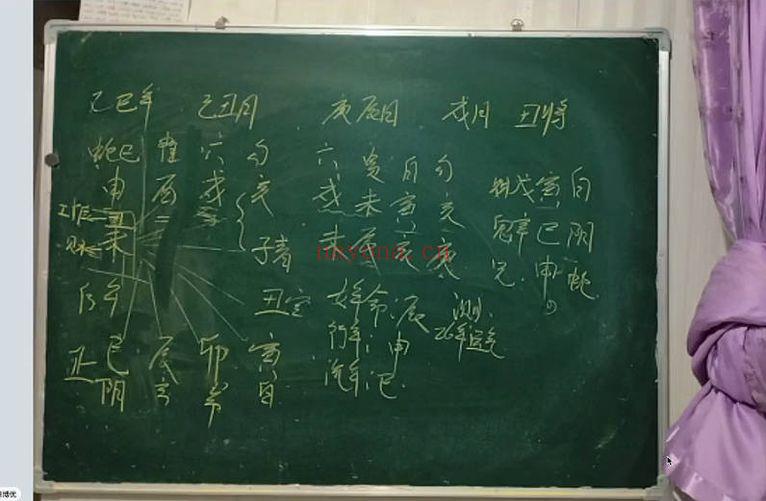 六壬泰斗林莞婷《高级弟子班大六壬绝学秘法流出》视频9集