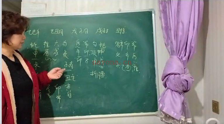 六壬泰斗林莞婷《高级弟子班大六壬绝学秘法流出》视频9集