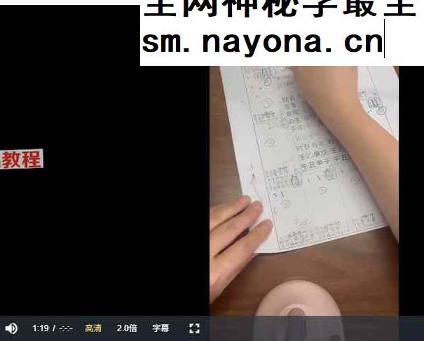 绽放星空能量：从零基础到紫微斗数解读师视频100集