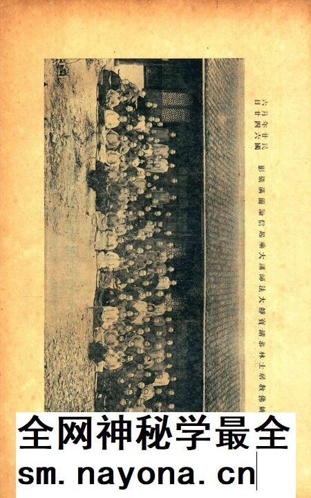宁波观宗寺弘法社刊 [王震]-第34期.pdf电子版_浙江省志插图4