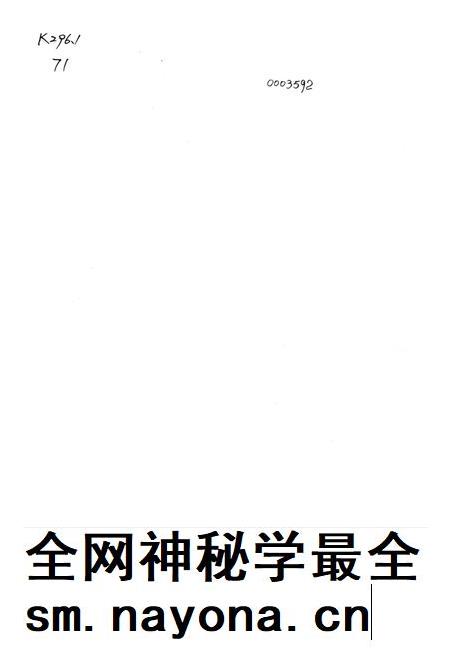 南阳市土地志.pdf电子版_河南省志插图2 南阳市土地志.pdf电子版_河南省志插图2