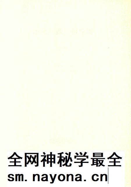 崖县知青史料专辑上册.pdf电子版_海南省志插图2 崖县知青史料专辑上册.pdf电子版_海南省志插图2