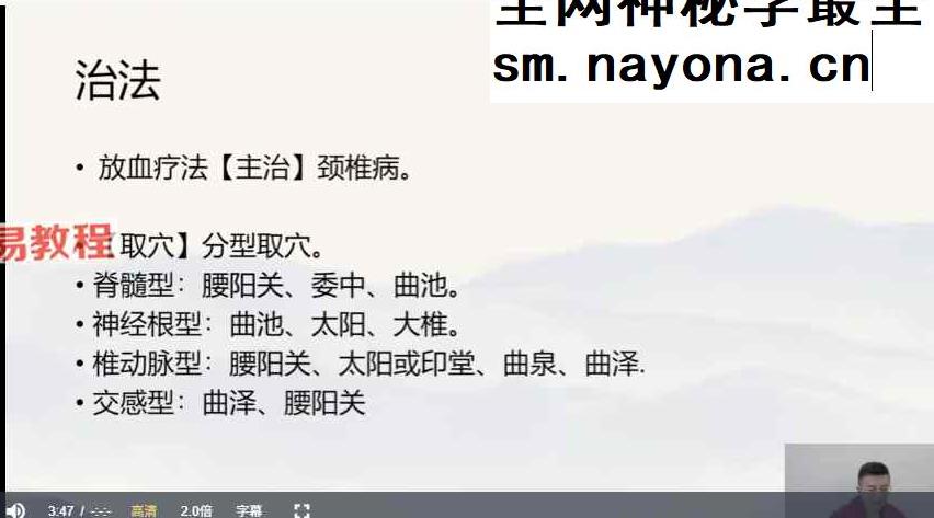 X徐灏哲｜徐氏藏传弟子班6套视频