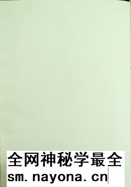 和龙市国民经济和社会发展统计资料2002年.pdf电子版_吉林省志插图3 和龙市国民经济和社会发展统计资料2002年.pdf电子版_吉林省志插图3