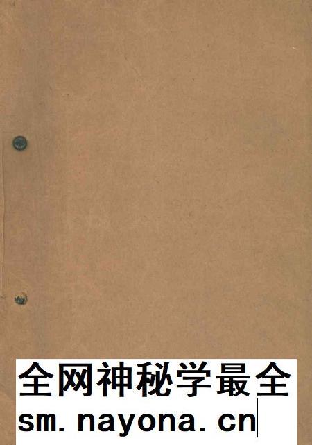 南开大学六十年1919-1979.pdf电子版_天津市志插图 南开大学六十年1919-1979.pdf电子版_天津市志插图