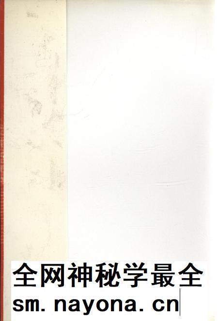 张家口文史资料第37辑.pdf电子版_河北省志插图1 张家口文史资料第37辑.pdf电子版_河北省志插图1