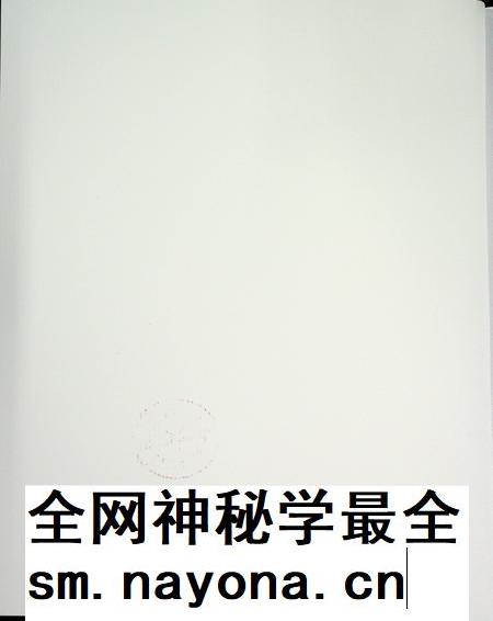 和龙年鉴（2018.12）.pdf电子版_吉林省志插图3