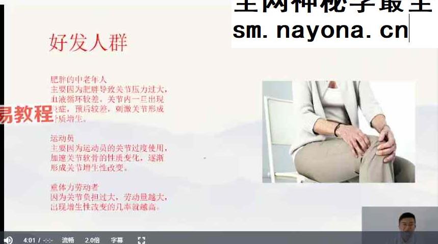 X徐灏哲｜徐氏藏传弟子班6套视频