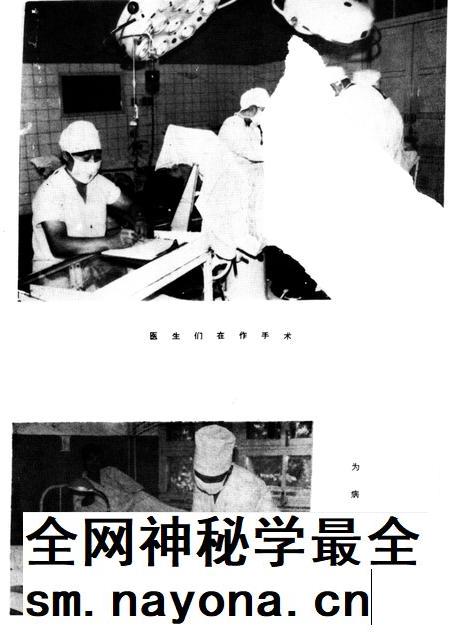 平顶山矿务局总医院志 1954-1985.pdf电子版_河南省志插图4 平顶山矿务局总医院志 1954-1985.pdf电子版_河南省志插图4