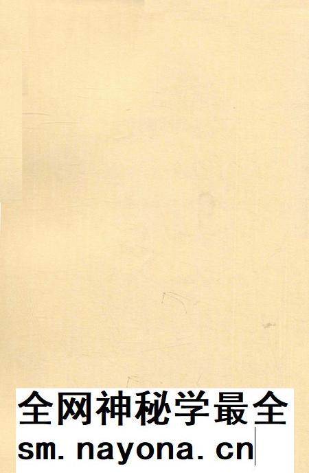 古韵郴州.pdf电子版_湖南省志插图3 古韵郴州.pdf电子版_湖南省志插图3