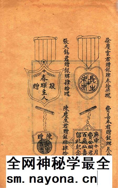 宁波四明孤儿院第二期报告册.pdf电子版_浙江省志插图3