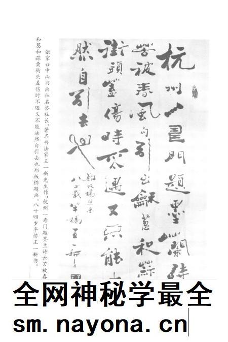 张家口文史资料第35辑.pdf电子版_河北省志插图1 张家口文史资料第35辑.pdf电子版_河北省志插图1