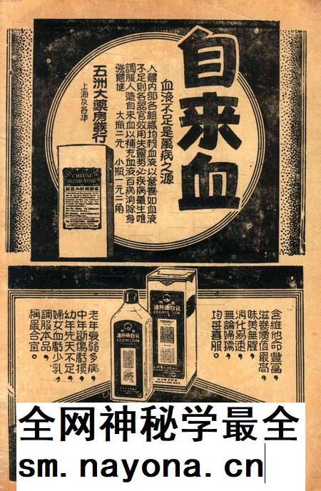 宁波旅沪同乡会会刊-139期.pdf电子版_浙江省志插图2 宁波旅沪同乡会会刊-139期.pdf电子版_浙江省志插图2