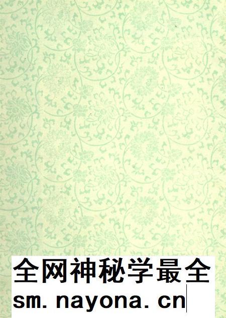 南阳地图集.pdf电子版_河南省志插图1 南阳地图集.pdf电子版_河南省志插图1