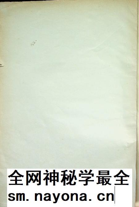 吉林省一九八四年文化事业统计分析选编（经济承包、补文活动专辑）.pdf电子版_吉林省志插图1