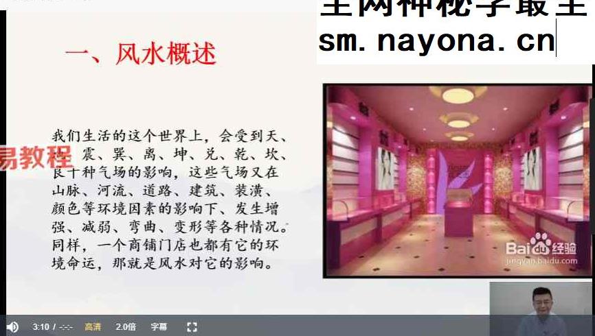 X徐灏哲｜徐氏藏传弟子班6套视频