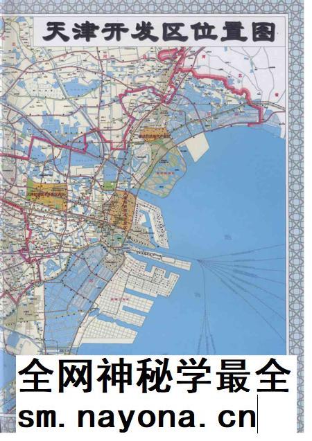 天津经济技术开发区(南港工业区)年鉴2013.pdf电子版_天津市志插图3 天津经济技术开发区(南港工业区)年鉴2013.pdf电子版_天津市志插图3