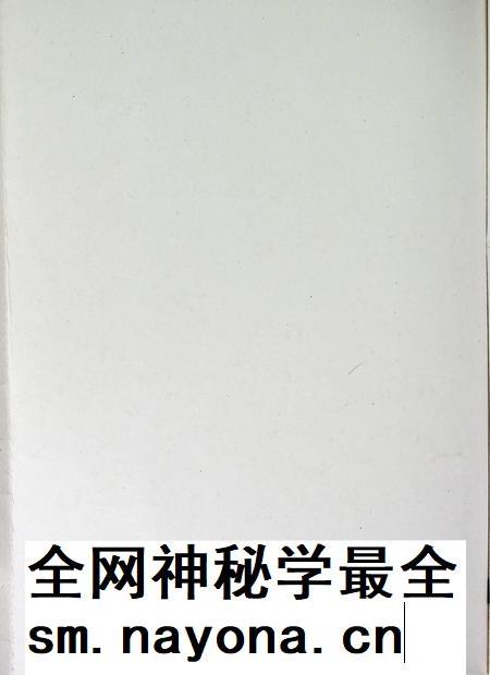 吉林省延边朝鲜族自治州政军统群系统组织史资料(1949~1987).pdf电子版_吉林省志插图1 吉林省延边朝鲜族自治州政军统群系统组织史资料(1949~1987).pdf电子版_吉林省志插图1